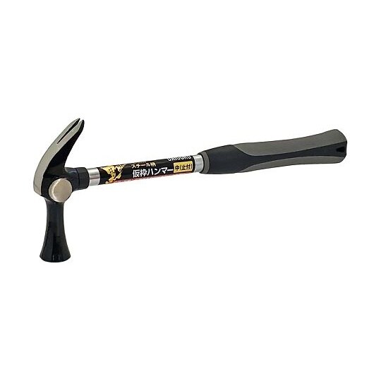 仮枠ハンマー スチール柄 中 止付