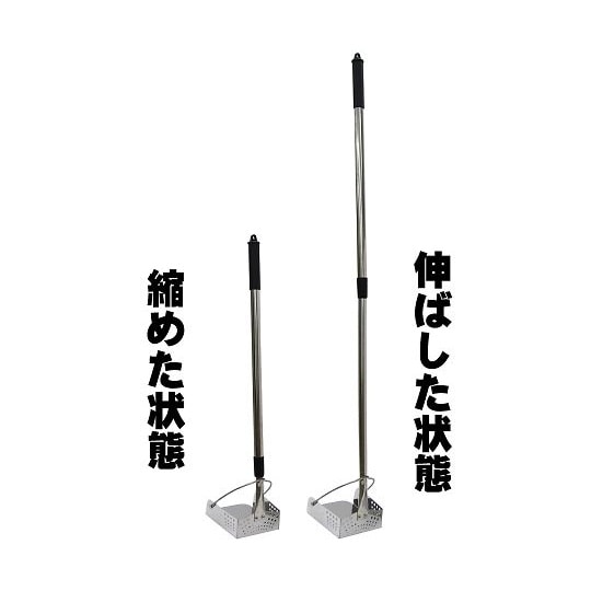 ステン清掃器 R付 大 伸縮式