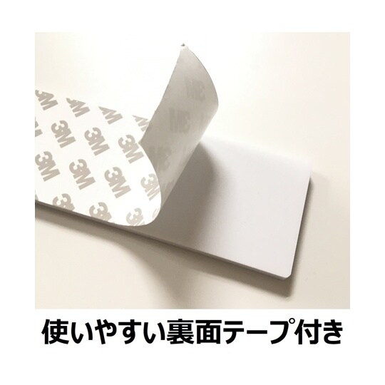 J2285 スライド式ドア標識