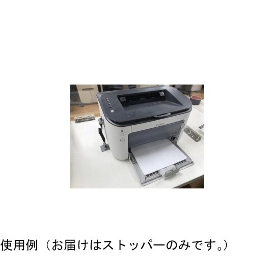 LM−403P ショートストッパーP