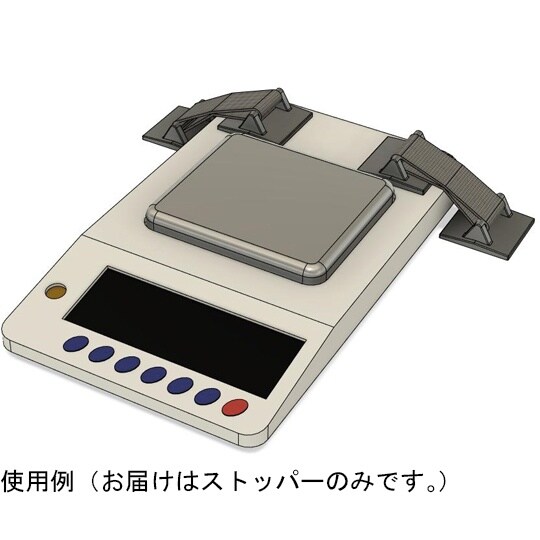 LM−404P ベリーショートストッパー