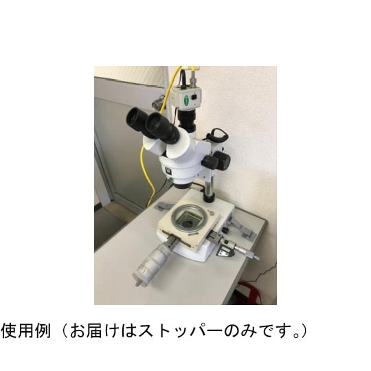 LM−404P ベリーショートストッパー