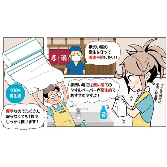 00840005 中判ペーパー5個パック