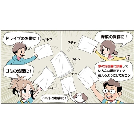 ひも付ポリ袋 01半透明 14号 01×