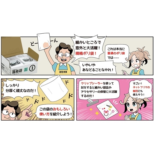 00722015 PEポリ袋透明15号