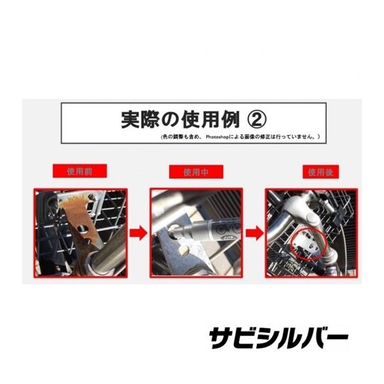 EH20−20 サビシルバー