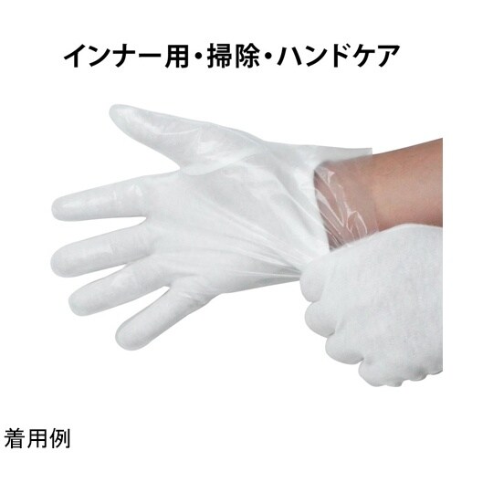 スムス手袋 マチ無 Sサイズ 12双入