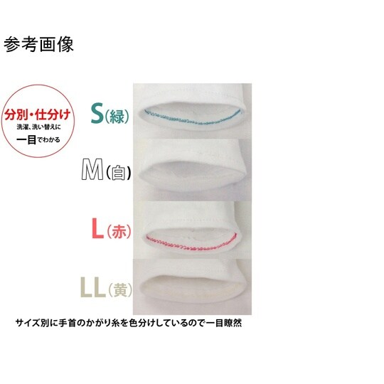 スムス手袋 マチ無 Sサイズ 12双入