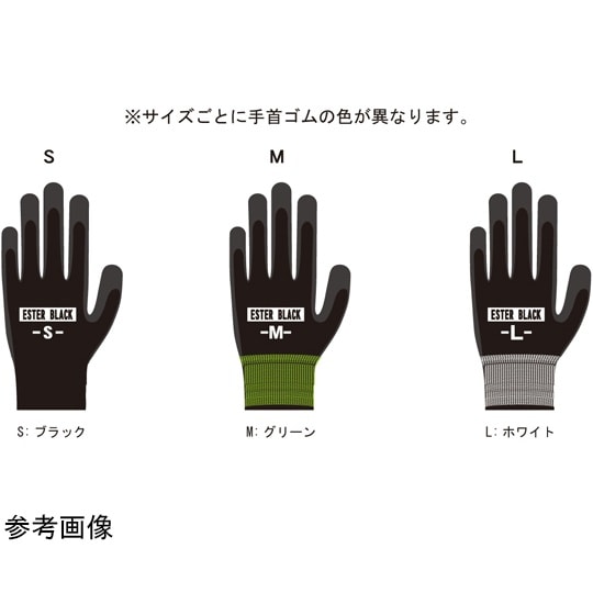 AG7701−M ウレタン背抜き手袋