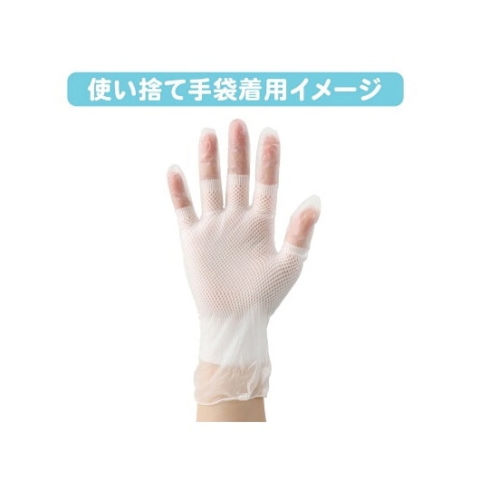 AG795 インナー手袋