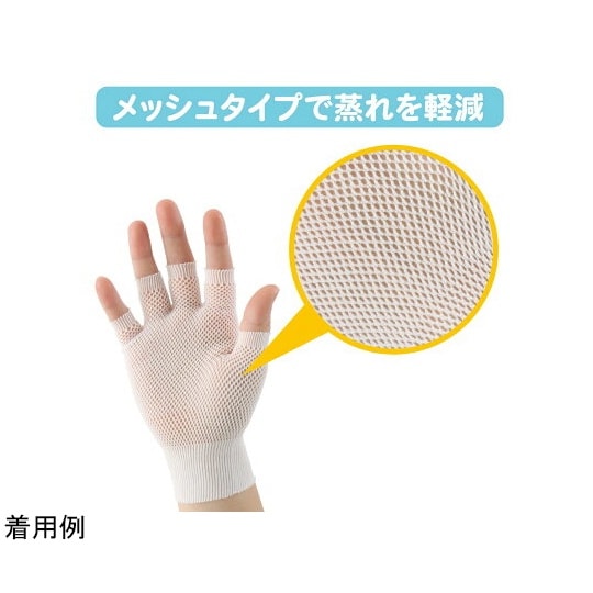 AG795 インナー手袋