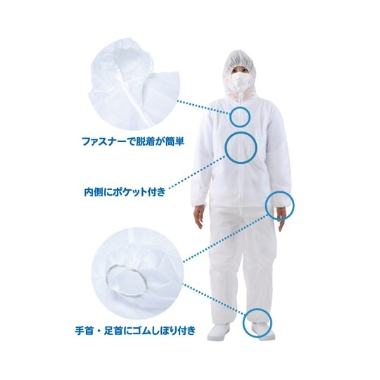 WS6800−LL 不織布つなぎ服