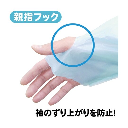 WS6600 アイソレーションガウン