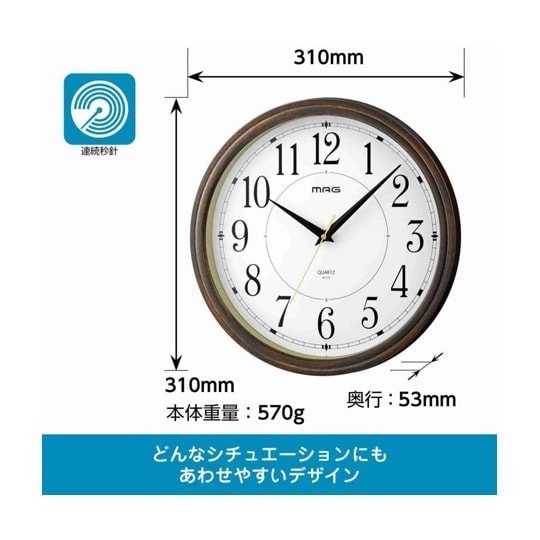 W−772 BR−Z 掛時計 橘