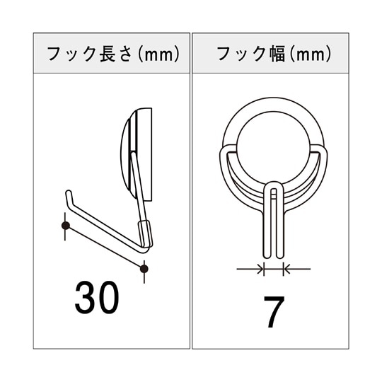 AZR−5W マグネットフック S 白