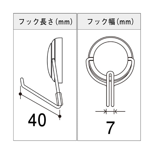 AZR−8W マグネットフック M 白