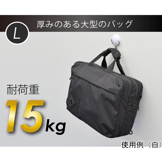 AZR−15W マグネットフック L 白