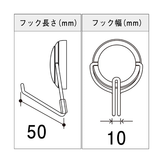AZR−15W マグネットフック L 白