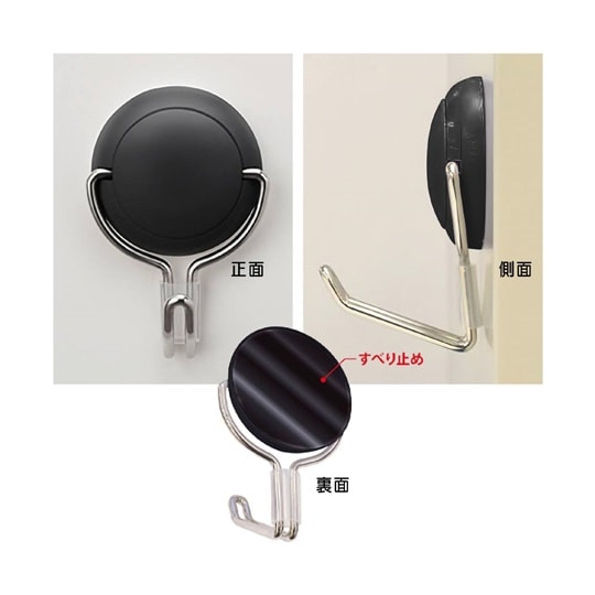 AZR−15K マグネットフック L 黒
