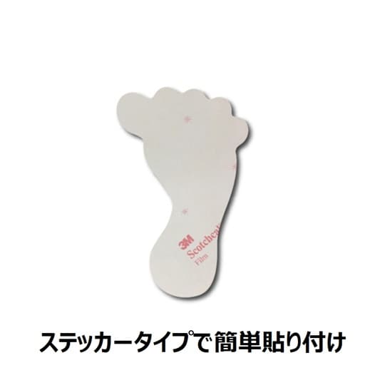 5Sフロア表示ステッカー 5本指足型 1