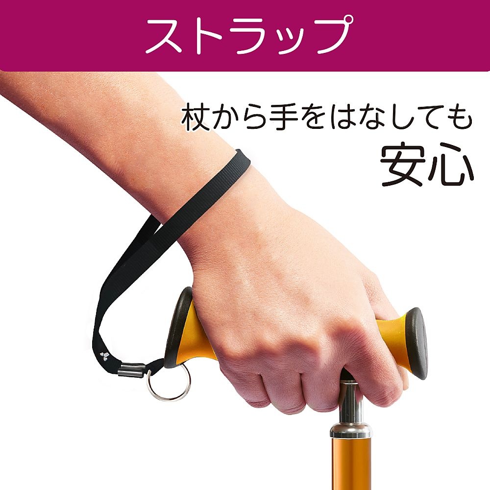 104951 バンブーステッキストラップ