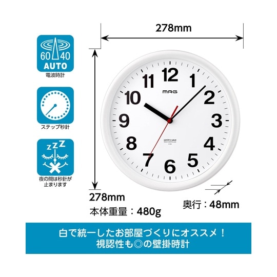 W−768 WH−Z MAG電波掛時計
