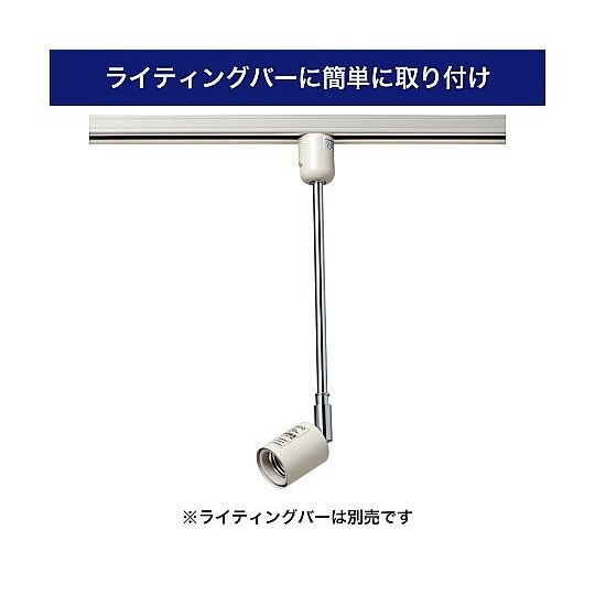 LRS−BLNE26C(IV) ライト