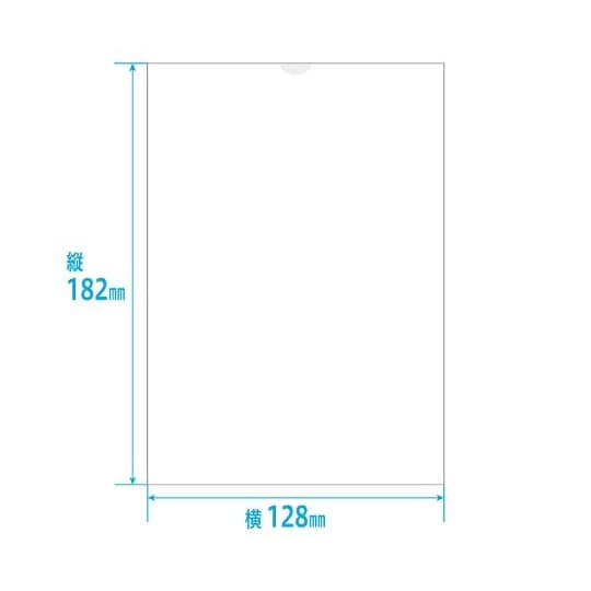 83315−000 手書き薬袋 B6