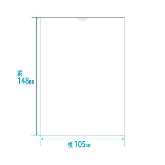 83355−000 手書き薬袋 A6