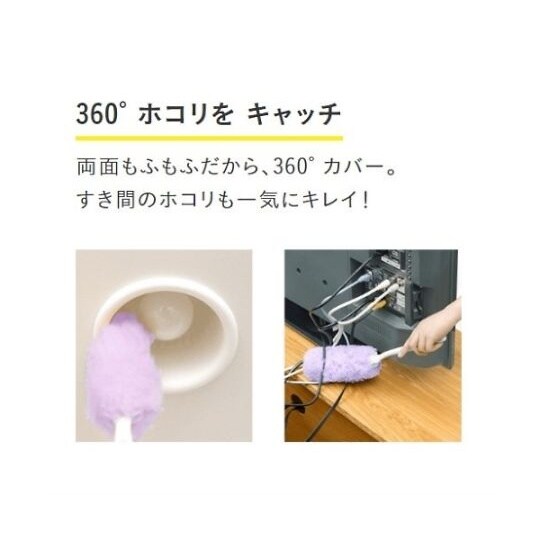 350mm ハンディモップ EA928A