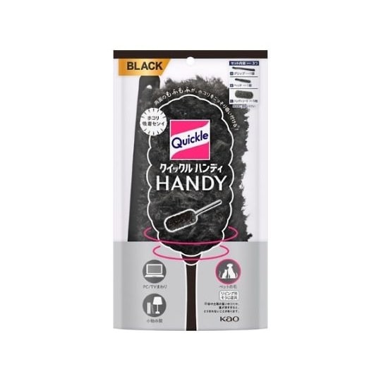 350mm ハンディモップ(黒) EA9