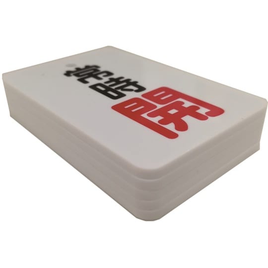 J2031 バルブ開閉表示札 常時開