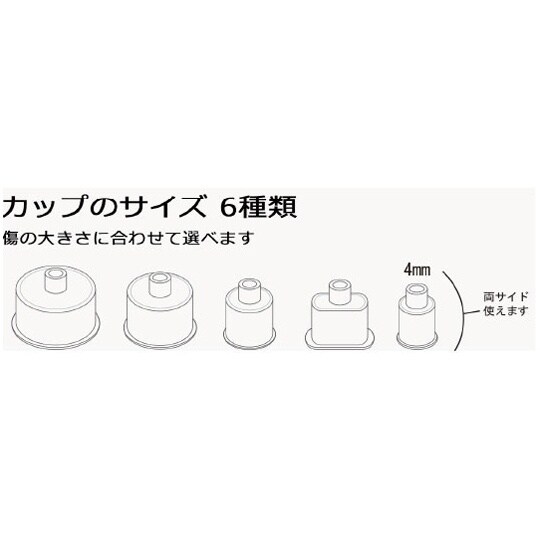 タイガー ポイズンエキストラクター PE