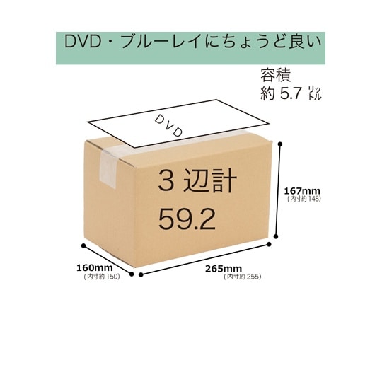 段ボール 60サイズ 30枚入 0115