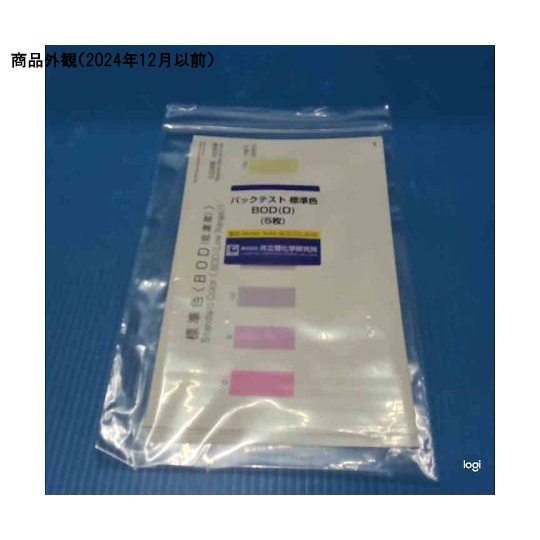 パックテスト 標準色 5pc BOD(低