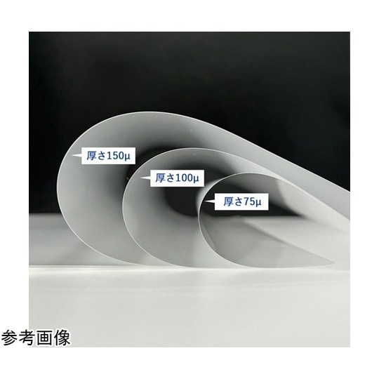 ラミネートフィルム100μ A4サイズ