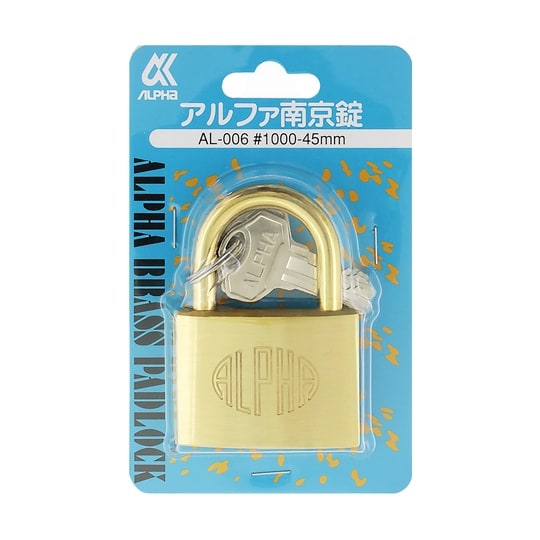 アルファ南京錠 #1000 45mm A