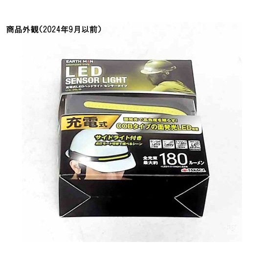 EARTH MAN 充電式LEDヘッドラ