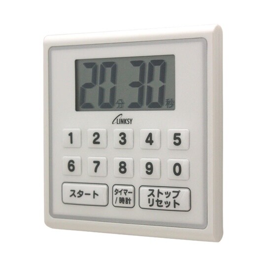 リンクシー 水にぬれても安心防滴 キッチ