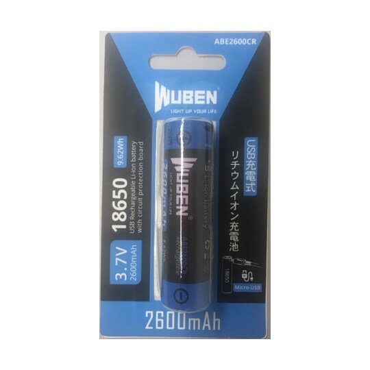 18650リチウムバッテリー(充電ポート