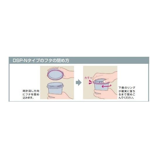 プラペール 白 1L DSP−1N