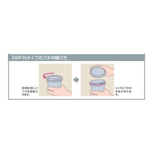 プラペール 白 1L DSP−1N