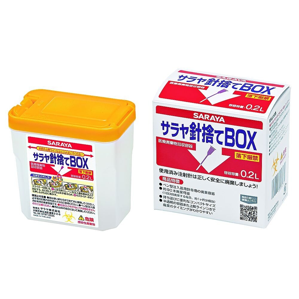 サラヤ針捨てBOX 0.2L×10個 4