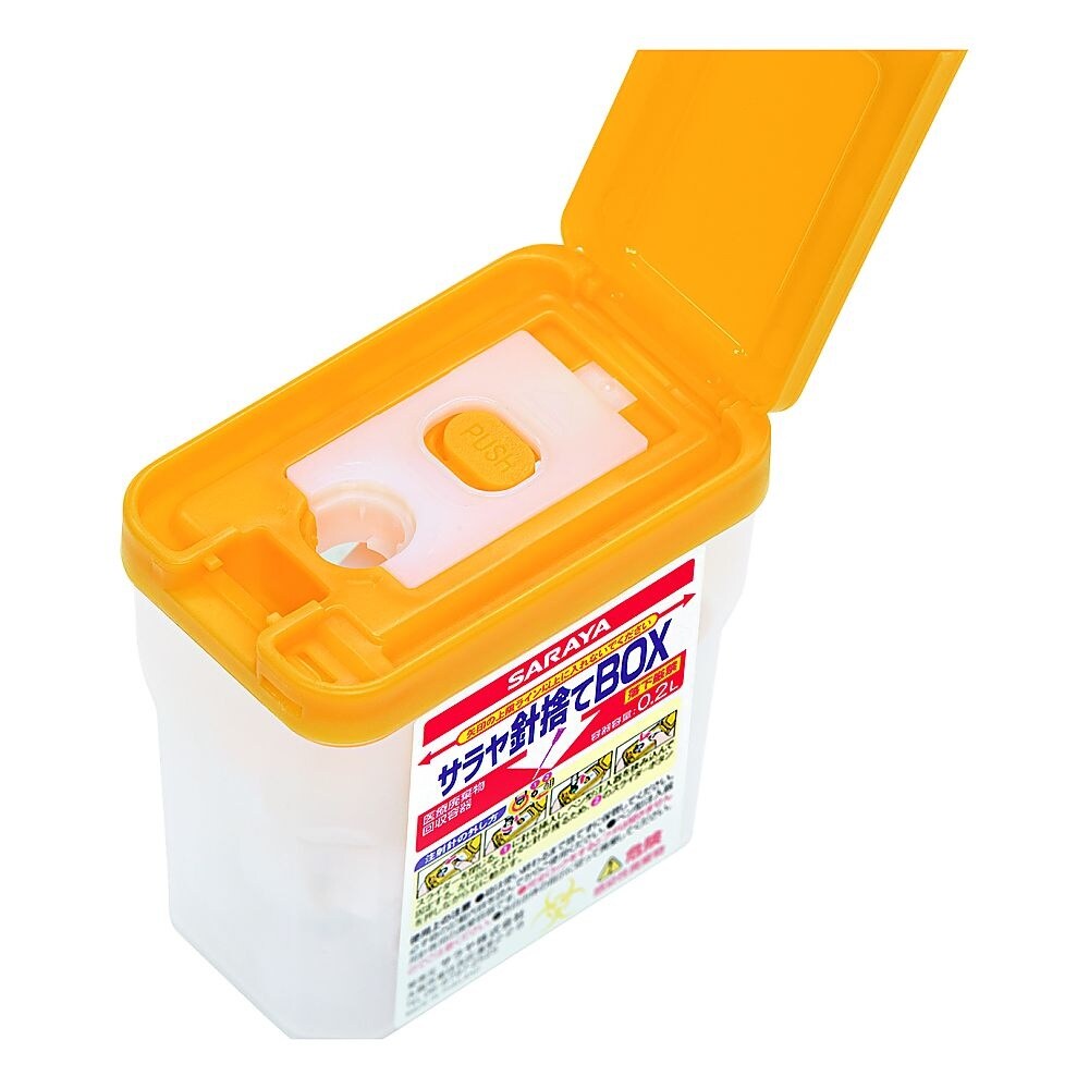 サラヤ針捨てBOX 0.2L×10個 4