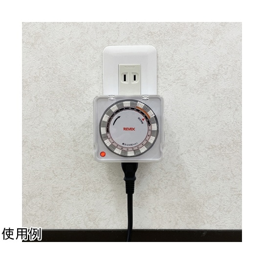 カバー付きプログラムタイマー PT88