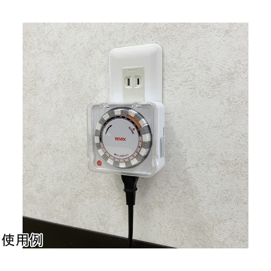 カバー付きプログラムタイマー PT88