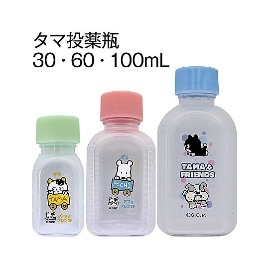 タマ投薬瓶 AS20120−006 10