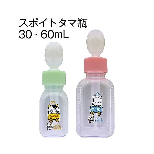スポイトタマ投薬瓶 AS22100−01