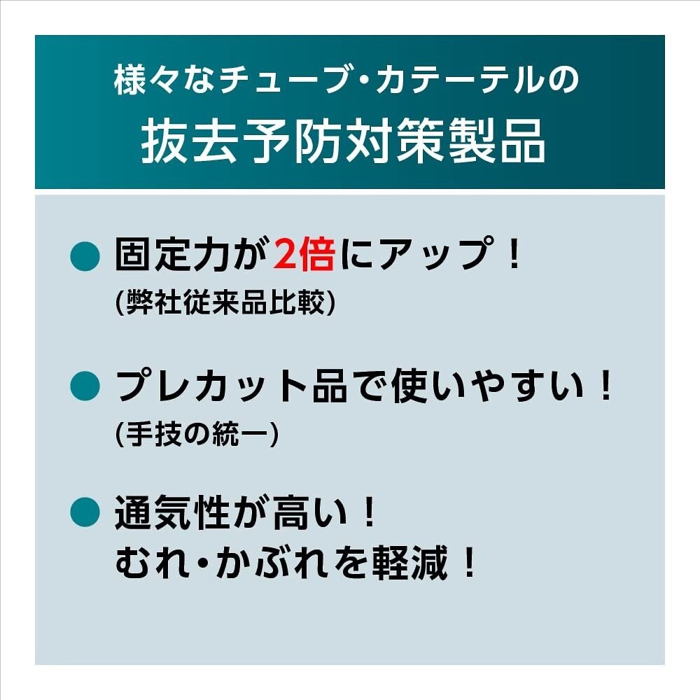 ミゼアセーフ X 70×85mm 1箱(