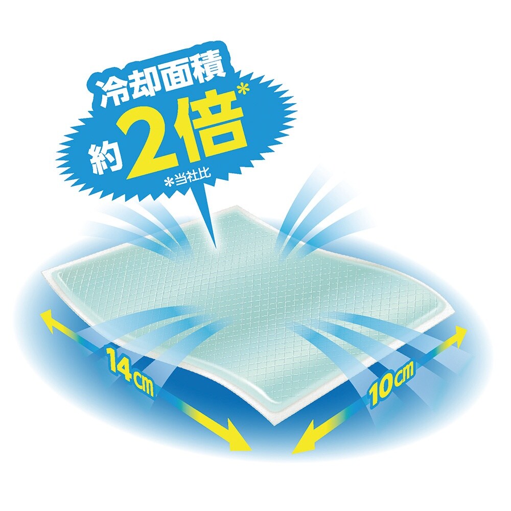 アイスノン 冷却シート 02507−0